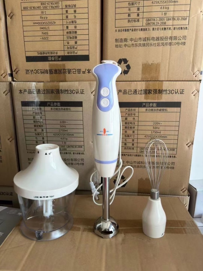 手持式搅拌机，1000台，便宜出，一件8台