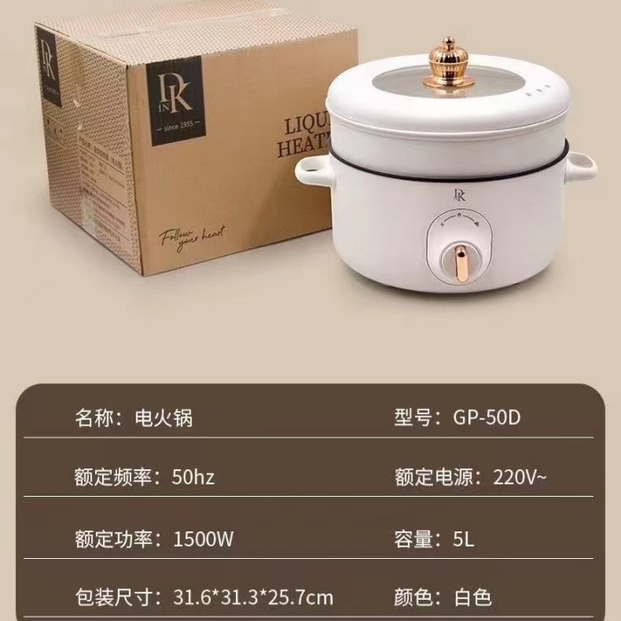 DK双层火锅，5升，独立包装，200台起发
