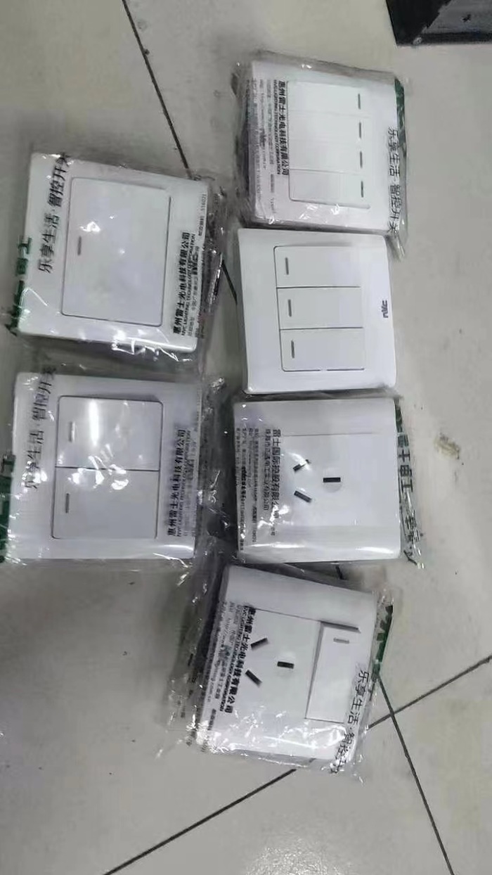 开关插座全清 3万多个 品牌货，💰0.8清