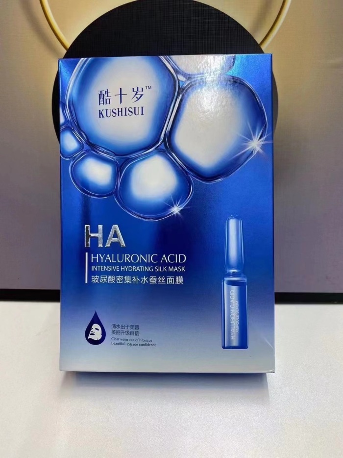 10片装玻尿酸补水蚕丝面膜2000盒，日期26年，一块多钱