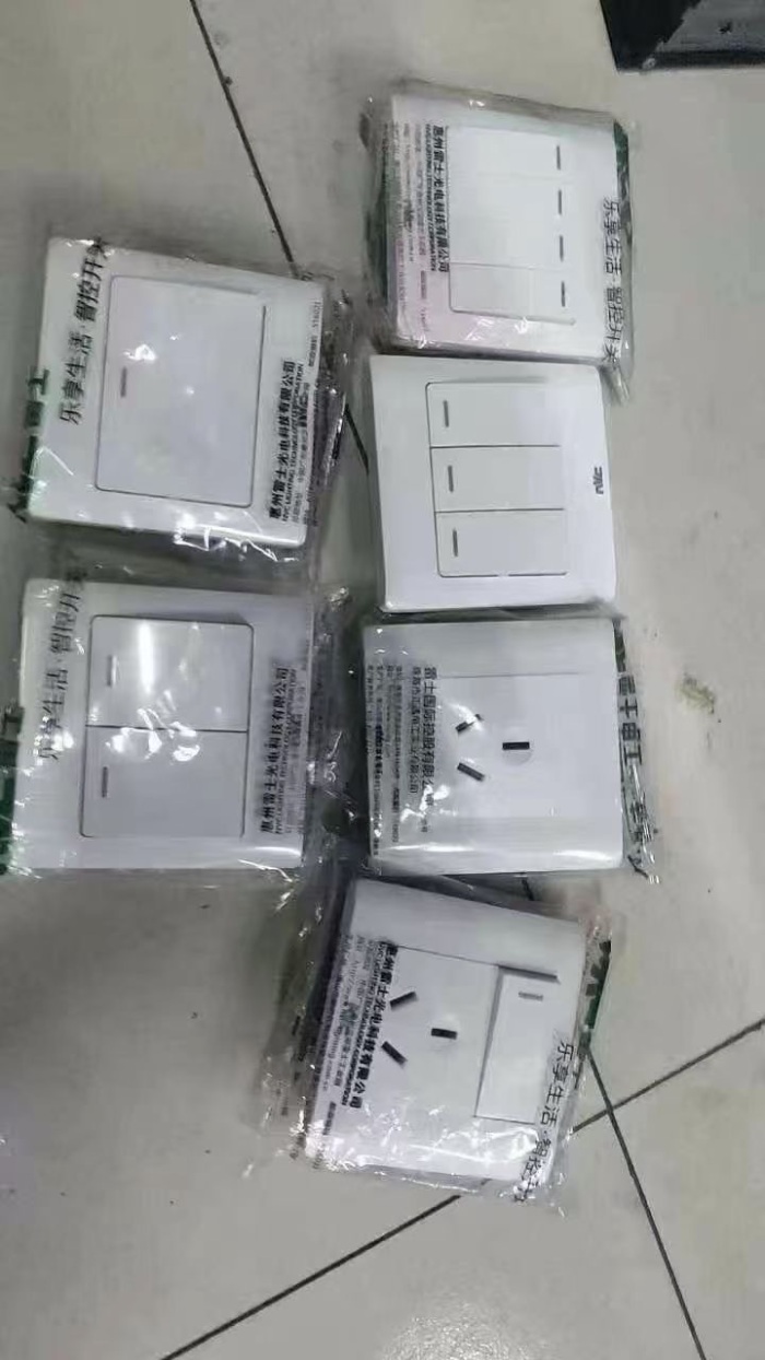 开关插座全清 3万多个 品牌货 💰0.8