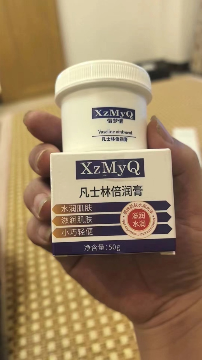凡士林倍润膏50000只，26年日期， 毛毛钱