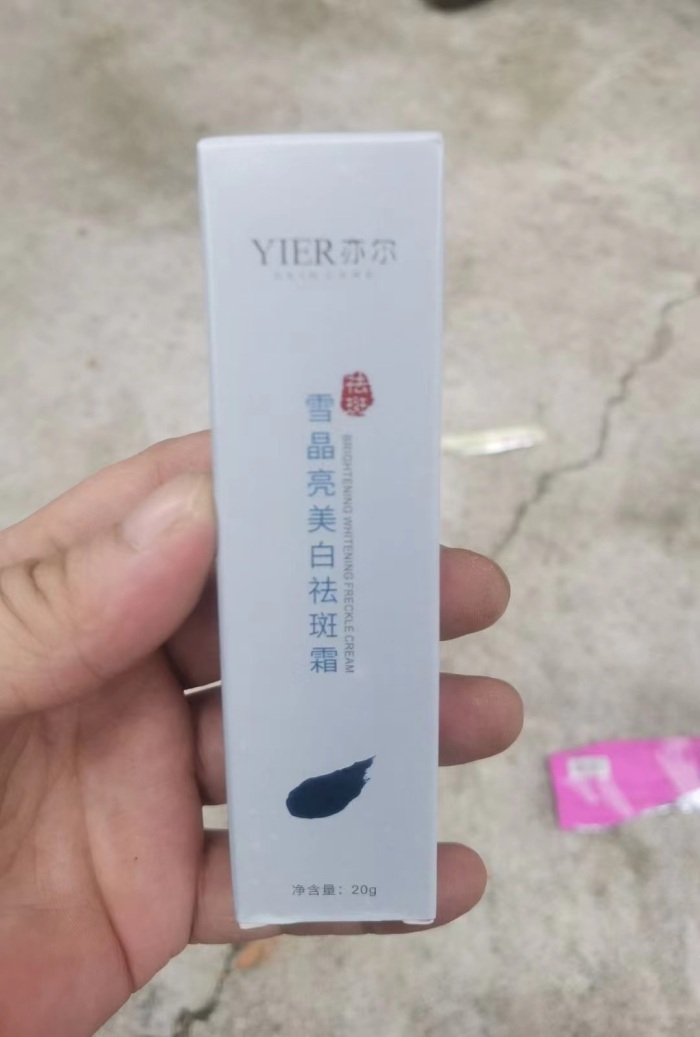 美白祛斑霜15万只， 0.15一支，对口拿去赚大钱