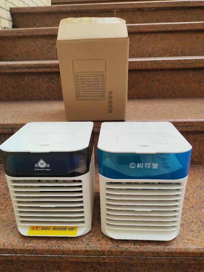 迷你电风扇【带双喷头加湿器】 ​迷你电风扇【带七彩灯】 ​USB插头，数量只有1200台。