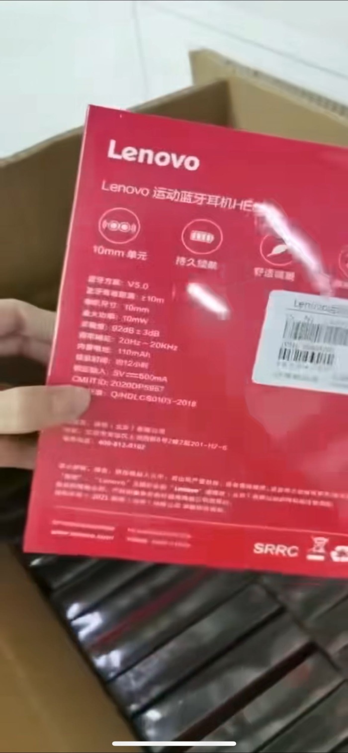联想挂脖蓝牙耳机。 💰16元 一箱100个 1800个