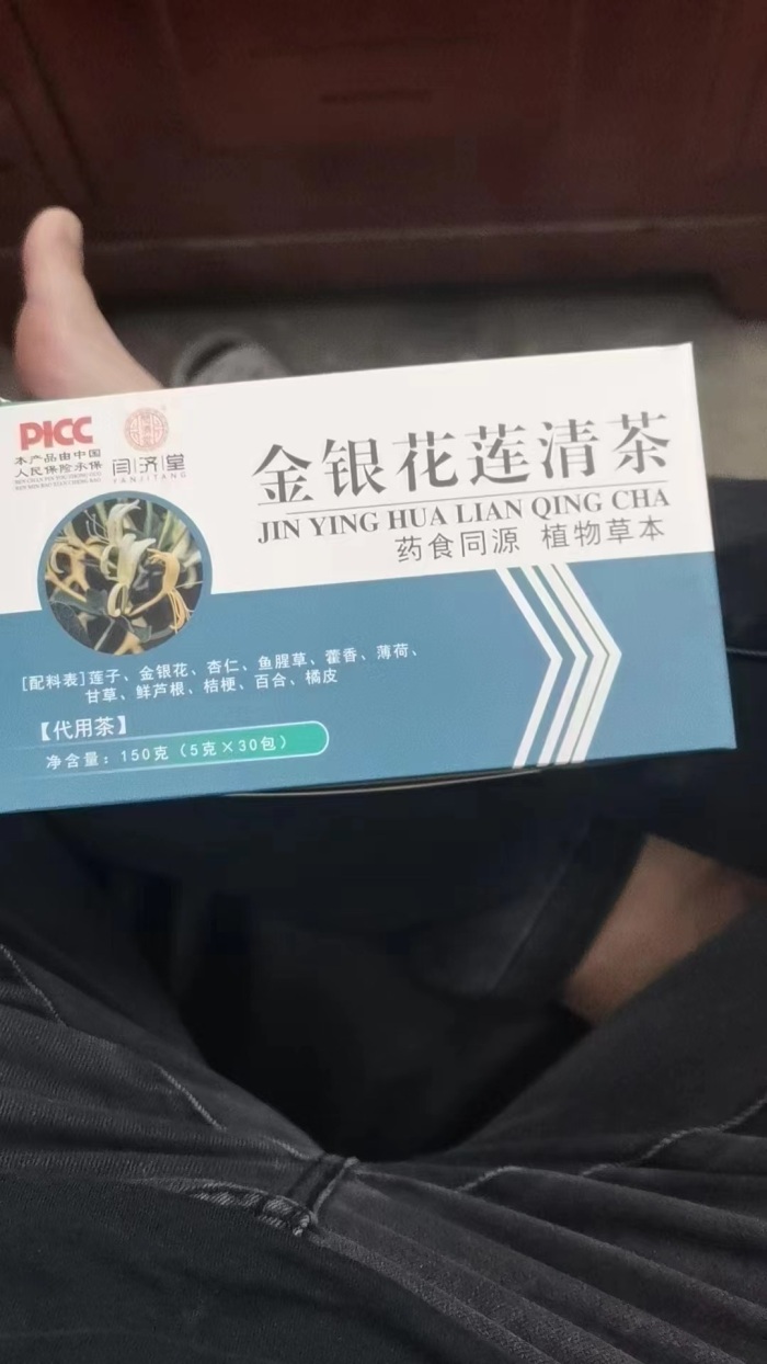 金银花茶一车4米2车， 给钱叉走