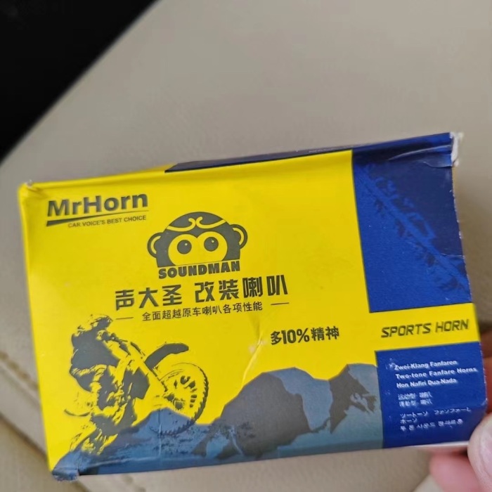 摩托车电动车喇叭4000个，给钱就出