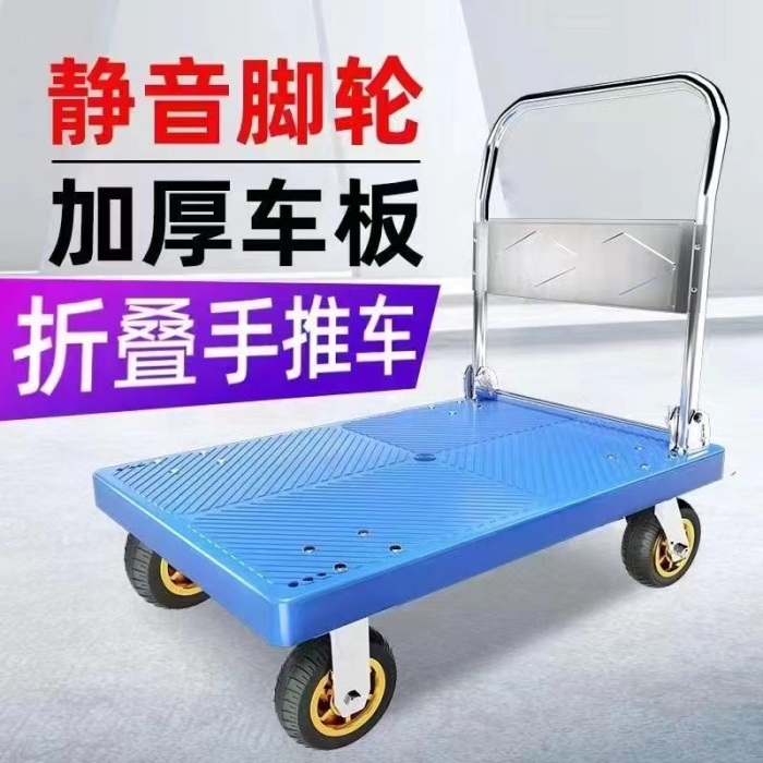 6.8米一车快递件，拖把，行李车，置物架，平板推车，滑轮凳，豆浆机，户外桌椅，还有一些杂七杂八的，适合直播，线下，3500一吨。 议价的，在八gua镇买房的，勿扰