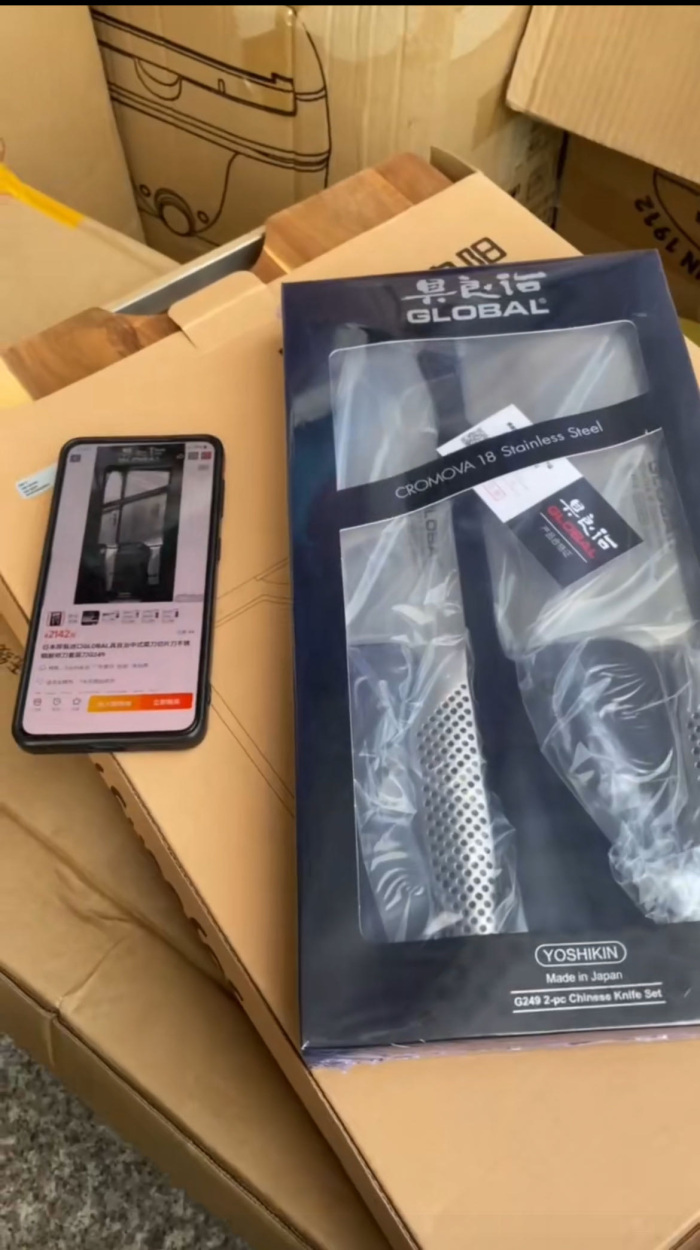 日本进口刀具套几百套，高端尾货，网上卖2000多，我这几十块钱出