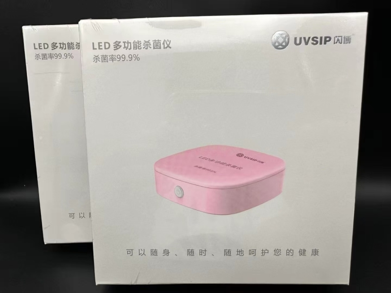 多功能杀菌仪5000pcs