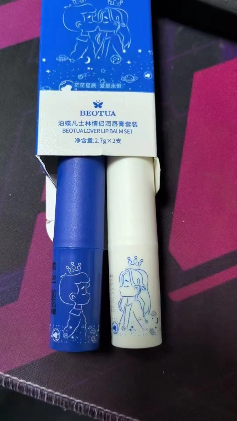 唇膏有1.2万盒，2025年11月到期，资质齐全，
