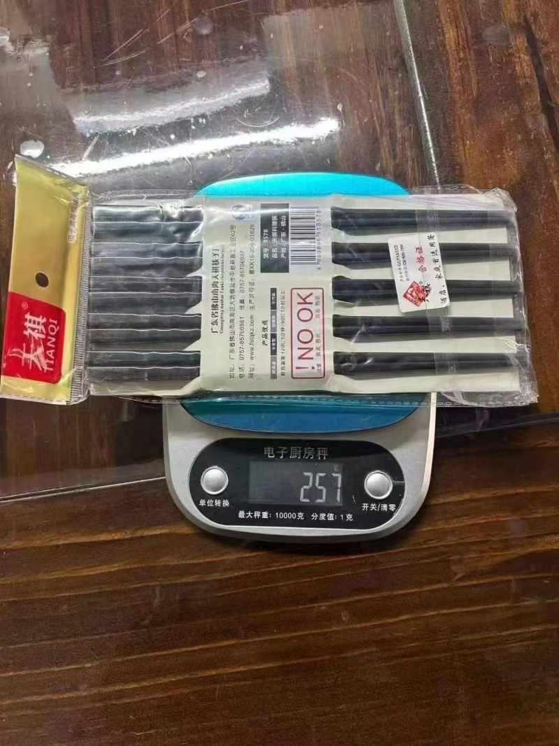 筷子处理8000卡，一卡10双装， 💰1.X元处理