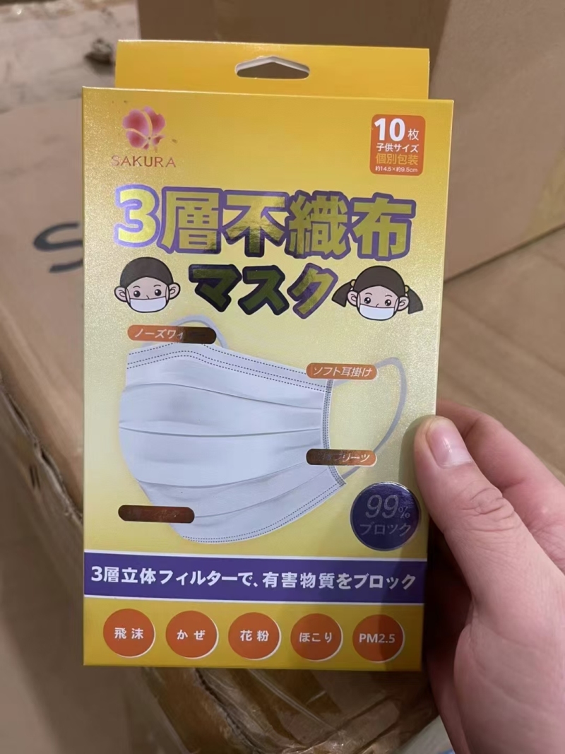出口小日本口罩到货几万盒，原箱原件，品质不错，几毛钱的事
