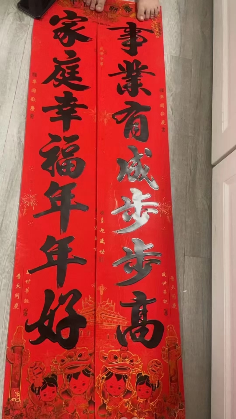 书法对联最后几千套套，精品盒装，1.3米尺寸，质量不错，大货原箱原件，一根烟钱不到清货