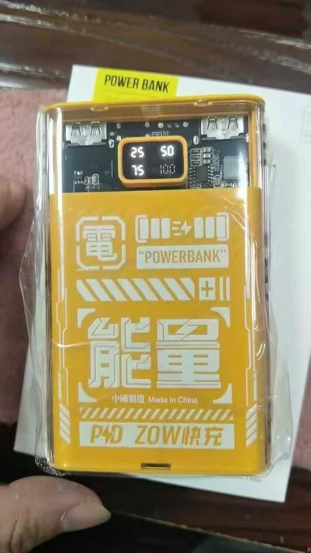 透明机甲充电宝带线，10000毫安，350个，低价处理
