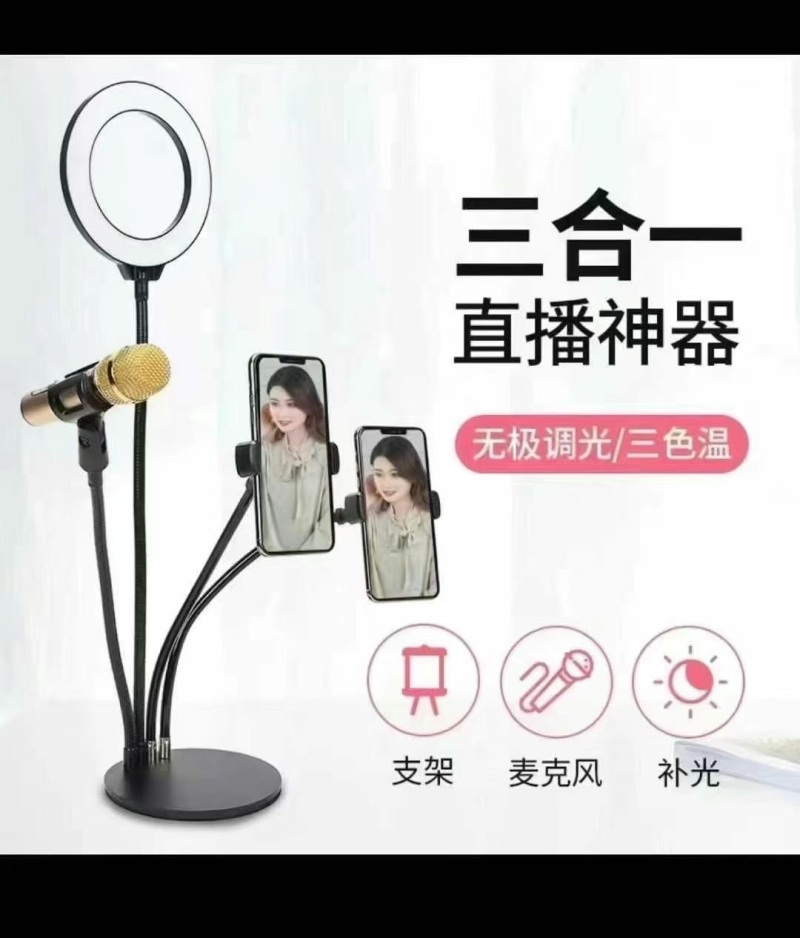 直播神器 三合一8600套，四合一1900套，总共10500套，