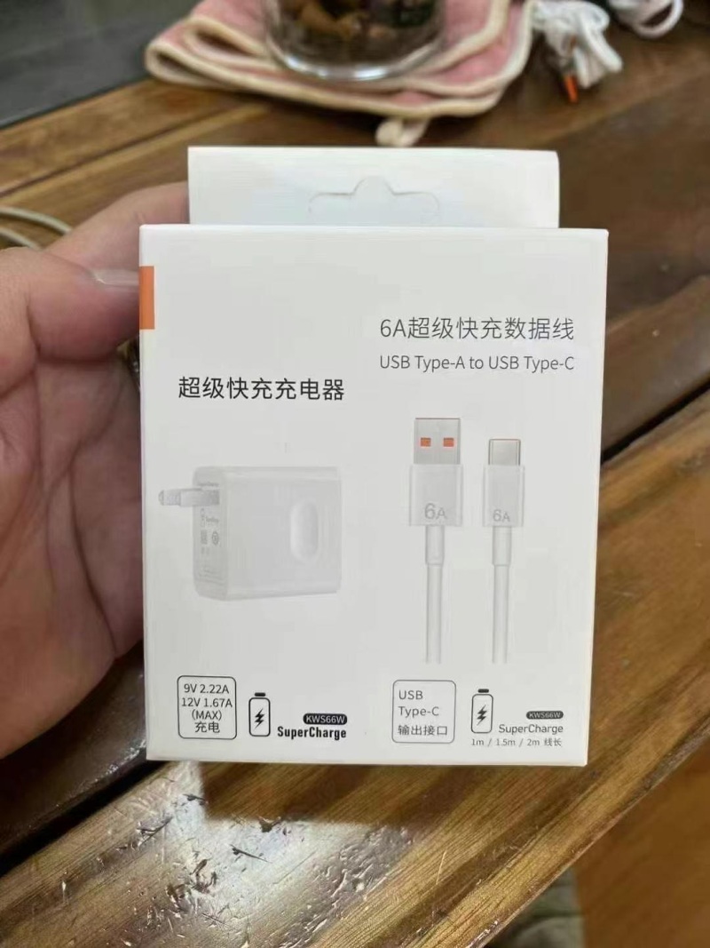 华为66W超级快充套装，4000套，全新整齐， 6.5一套