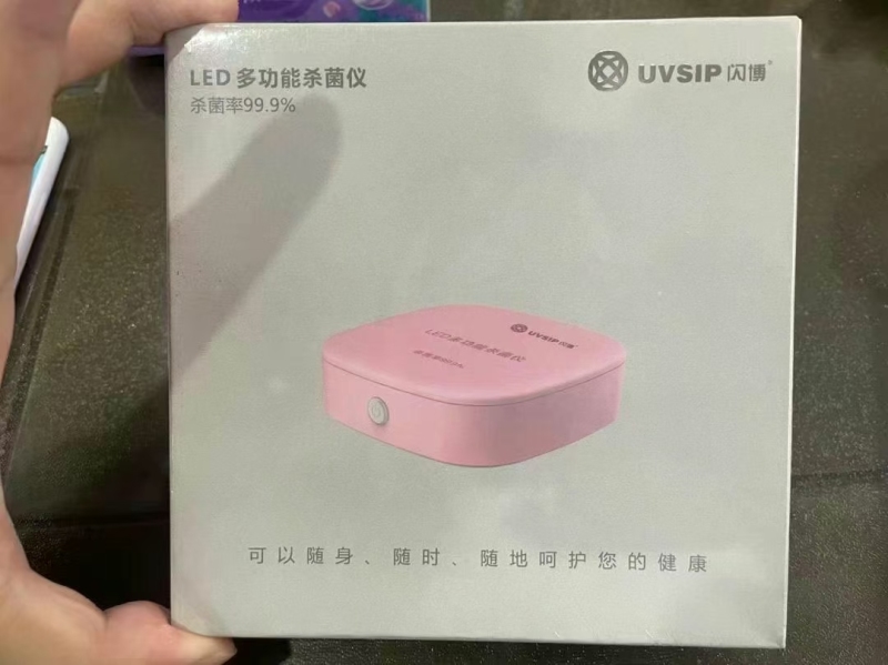 LED多功能杀菌仪到货5000个 全新原箱原件。一箱60个， 价格美丽低价处理