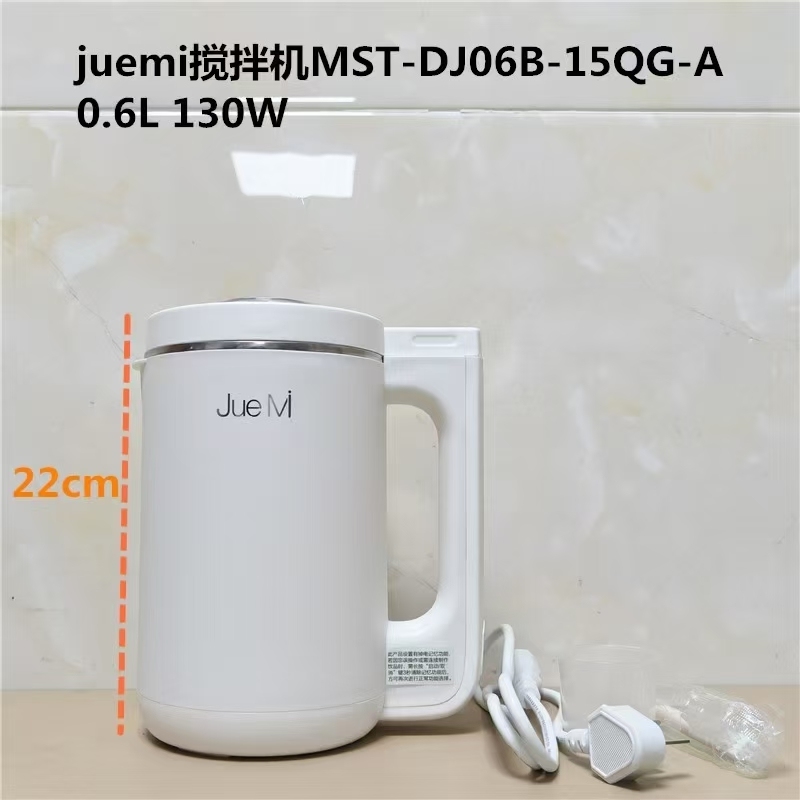 迷你豆浆机便宜处理