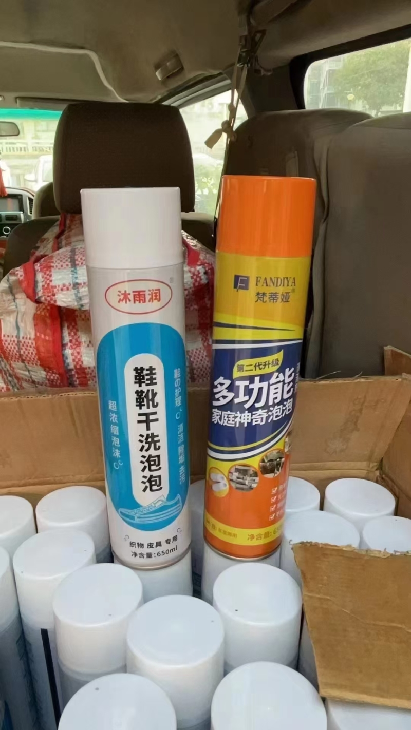 清洁清洗保养2000多瓶，主打便宜