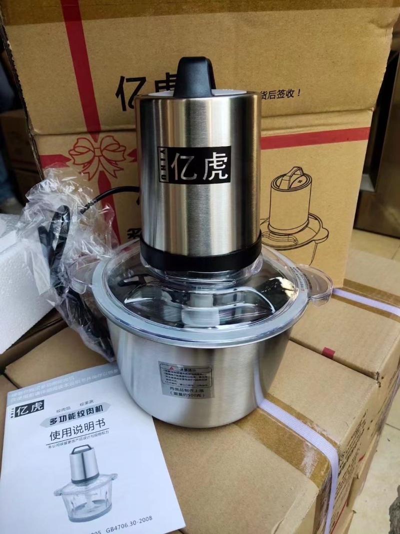 绞肉机320个国标产品价格便宜