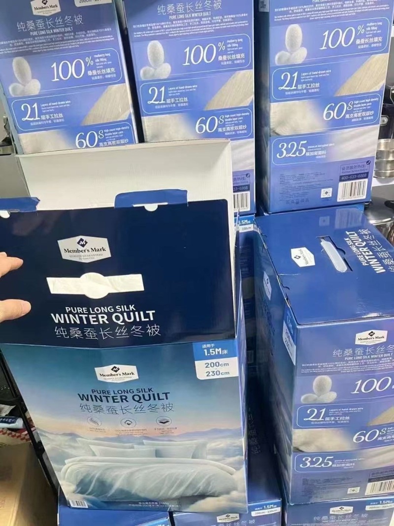 蚕丝被，最后1500条，礼盒装，200*230，山姆同款。礼盒装，便宜出。💰125元