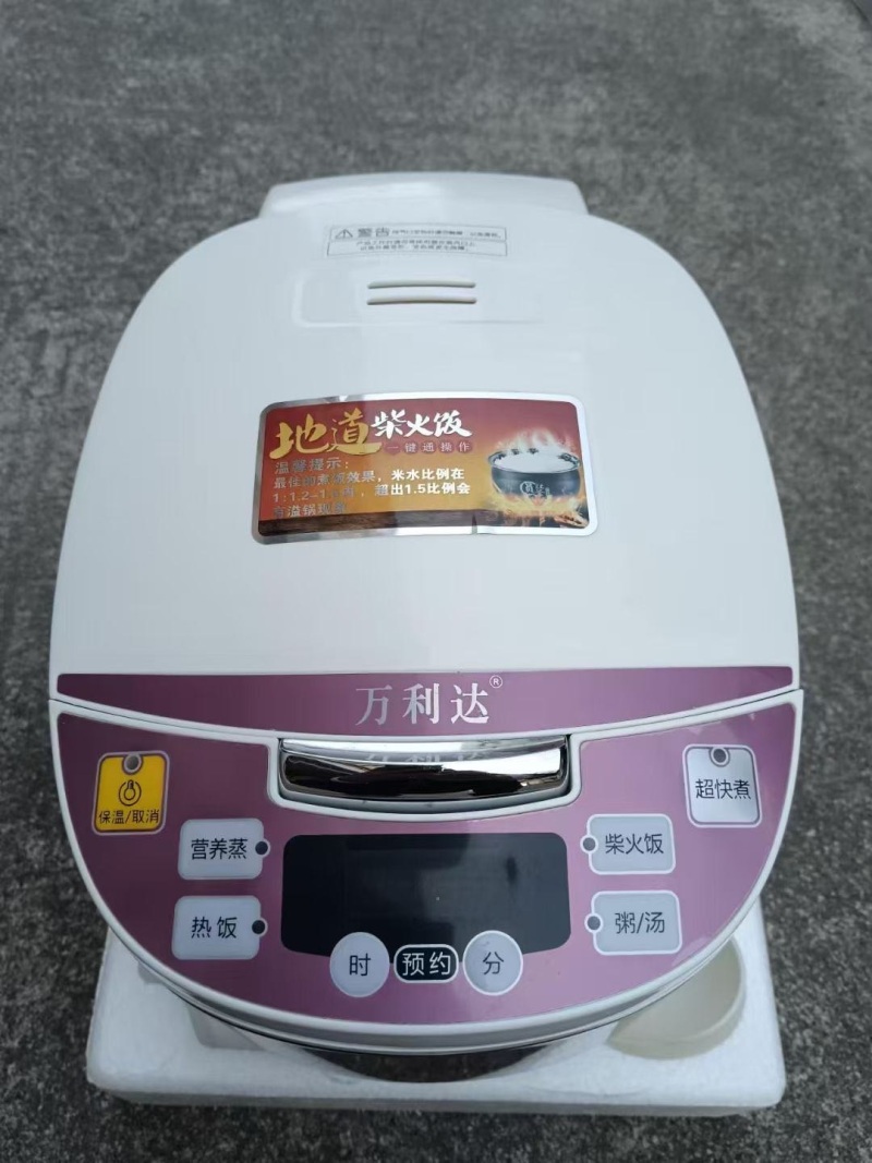 高端电饭煲1200台，3升，独立包装，质量嘎嘎好，大货板正，100台起发