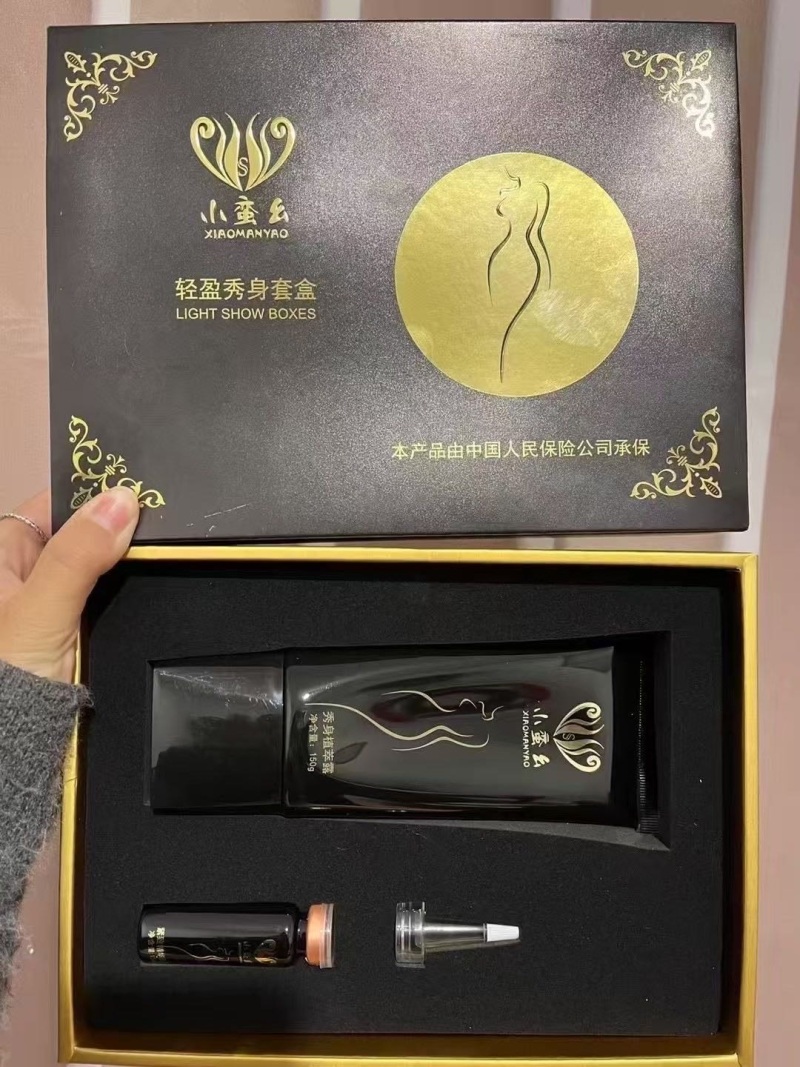 小蛮腰5000套