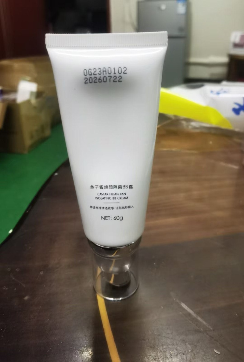 正品浪莎隔离BB霜2600只，带防伪有备案伪，日期26年7月， 💰4.5元一只