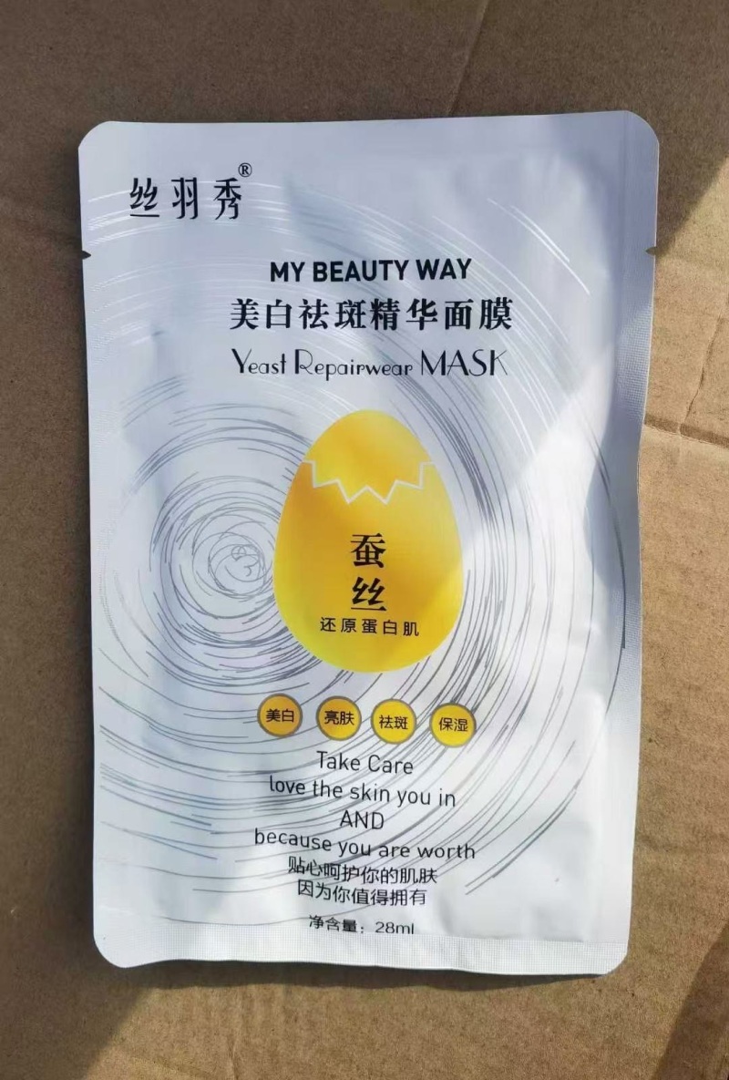 院线面膜两款7000片，2毛5一片