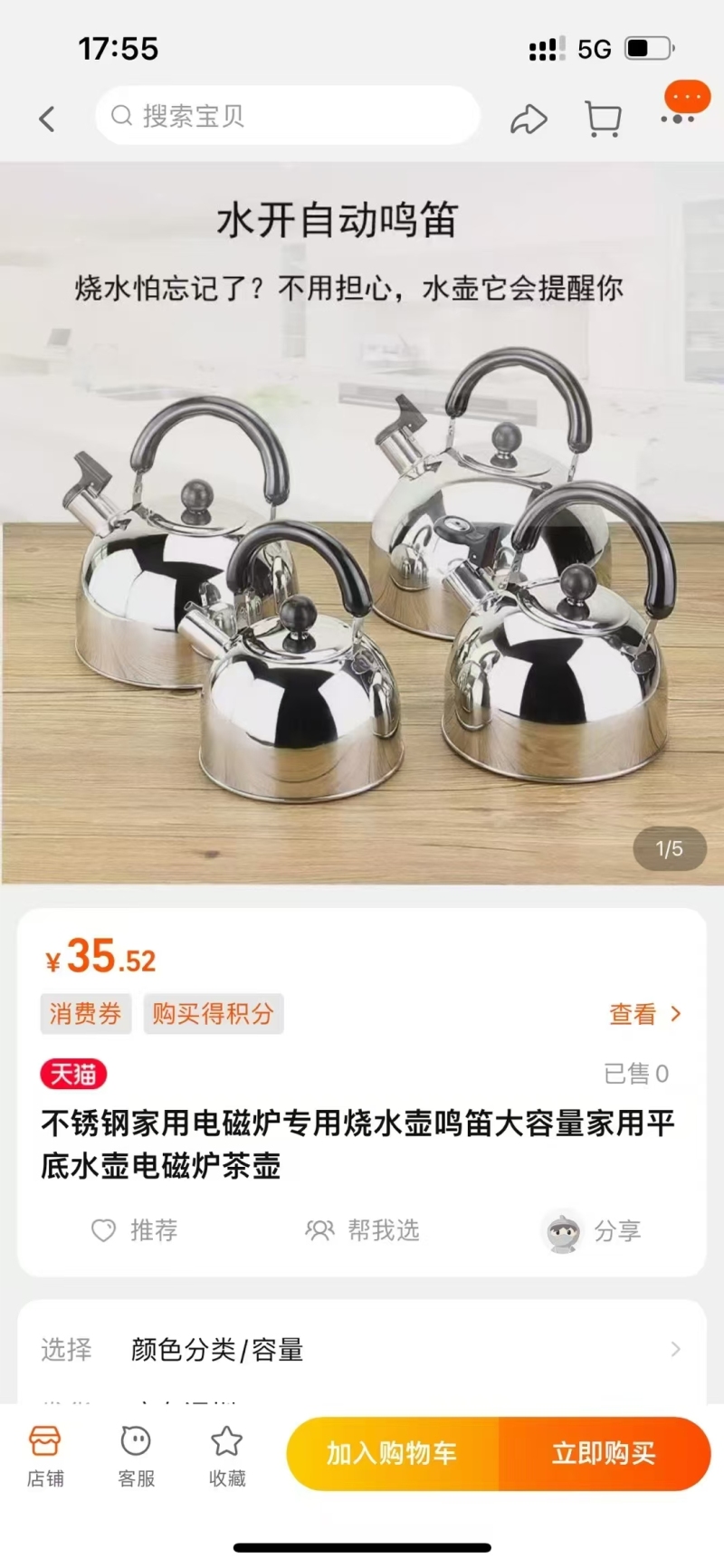 水壶600个左右， 6.5元一个，可以分货出