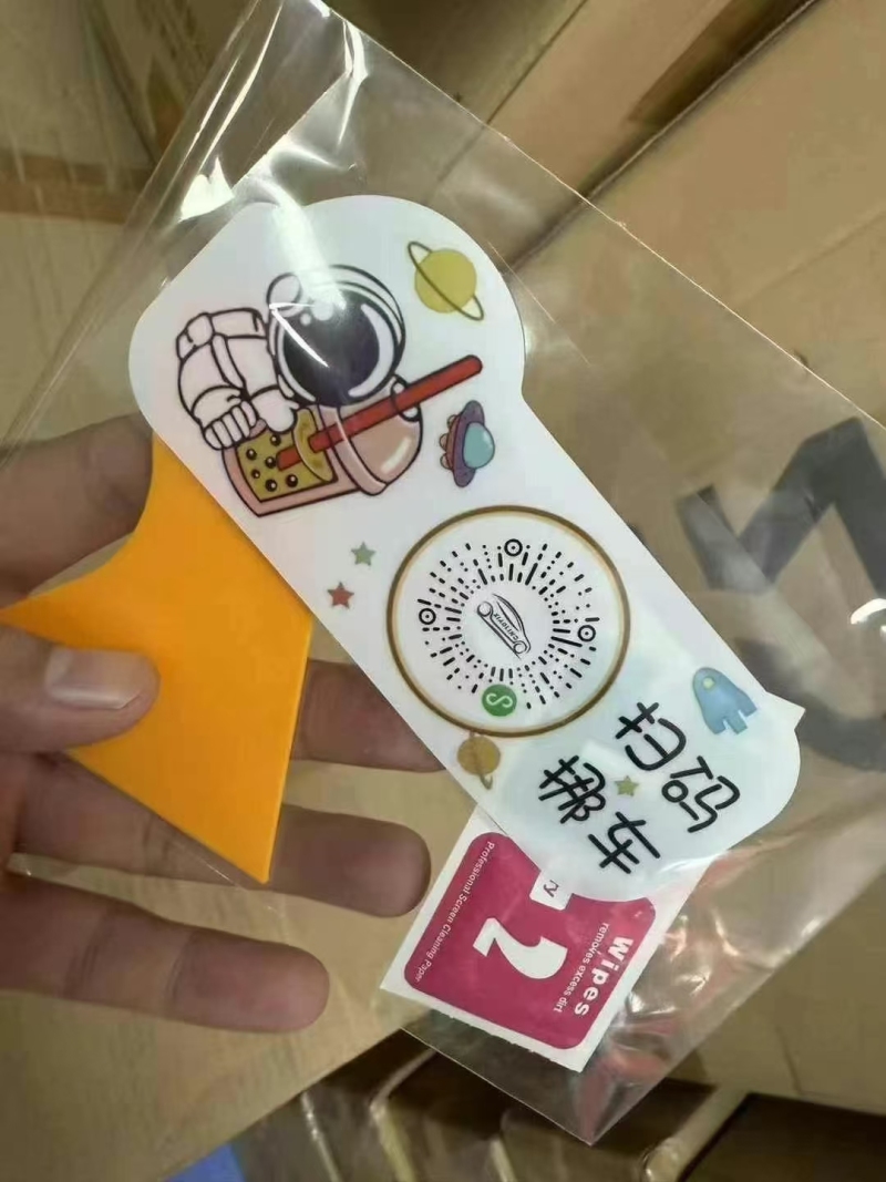 1000pcs，二维码 扫码挪车静电贴，保护隐私虚拟号码拨号，短信通知，有兴趣私聊！[握手]