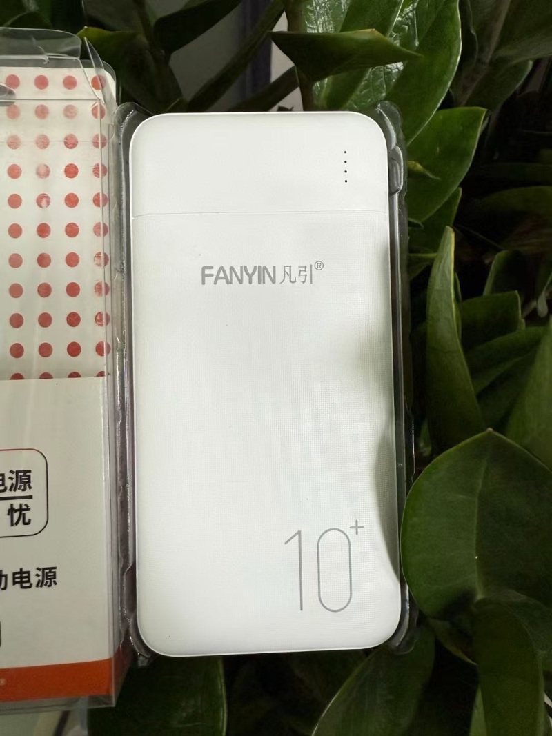 充电宝10000毫安移动电源，聚合物电池足容10000mAh，吸塑盒包装，适用于暖手袋，发热衣服，手机充电和发热围巾等产品