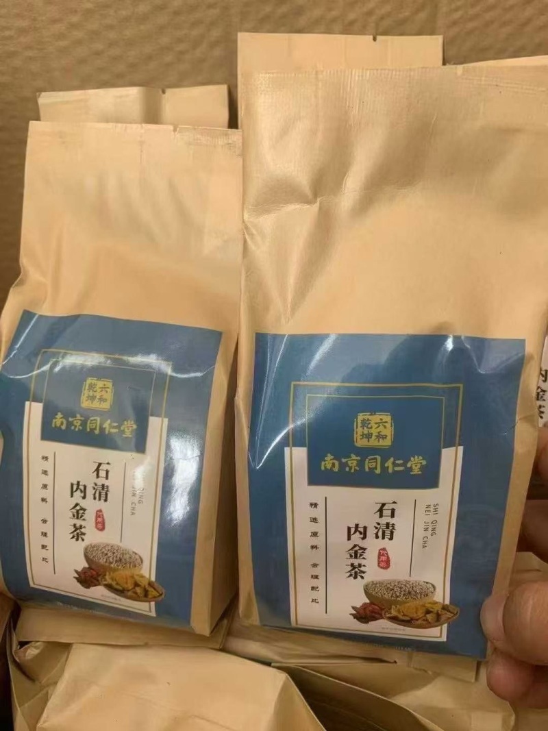 南京同仁堂石清内金茶现货4万包 150克每袋 (5克×30袋)160包/箱 大货整整齐齐 医药公司出来的货 资质齐全 ， 毛毛钱一包