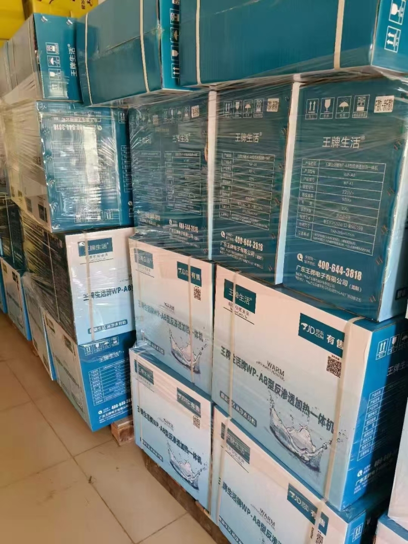 十寸通用一体机96台，1xx元