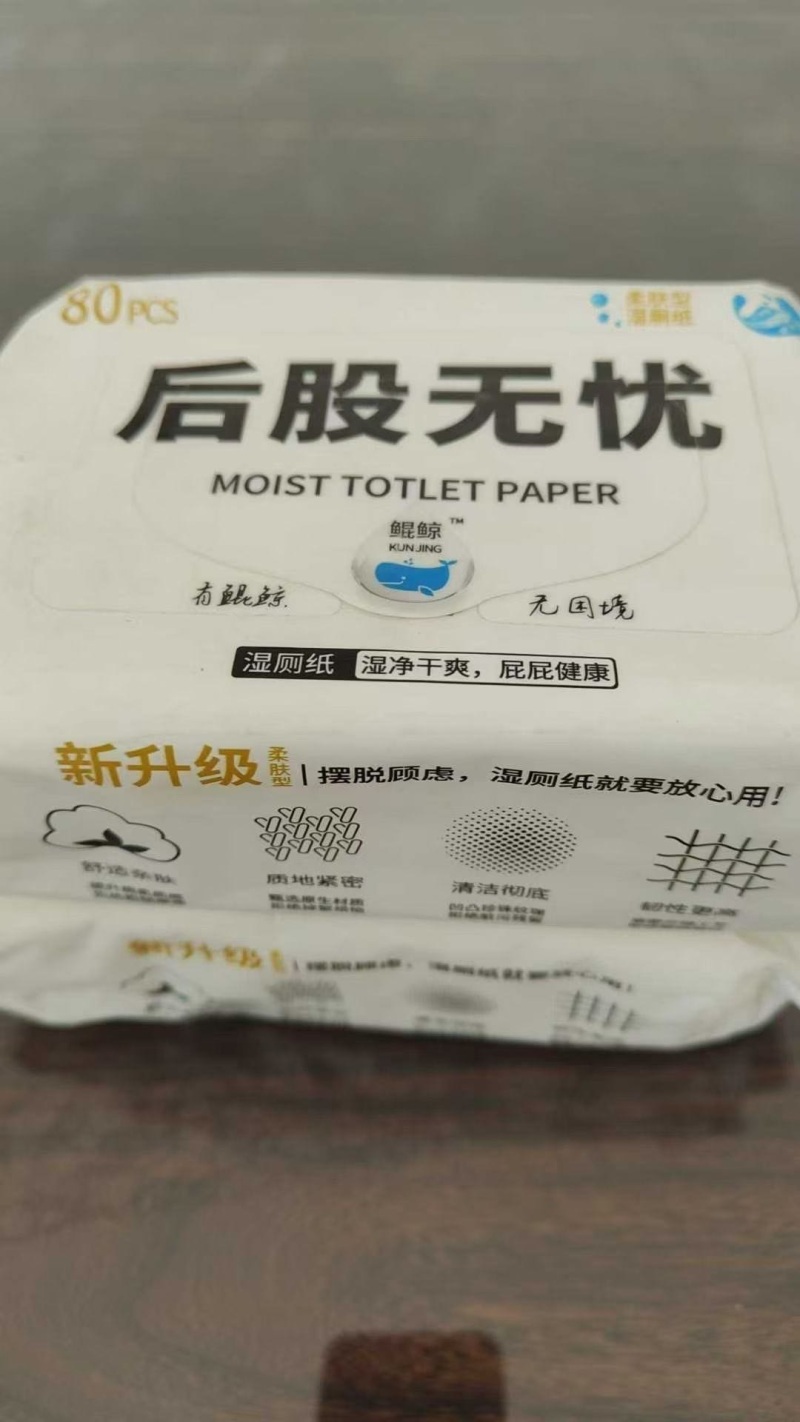 湿厕纸 80 抽 ​8000 多包