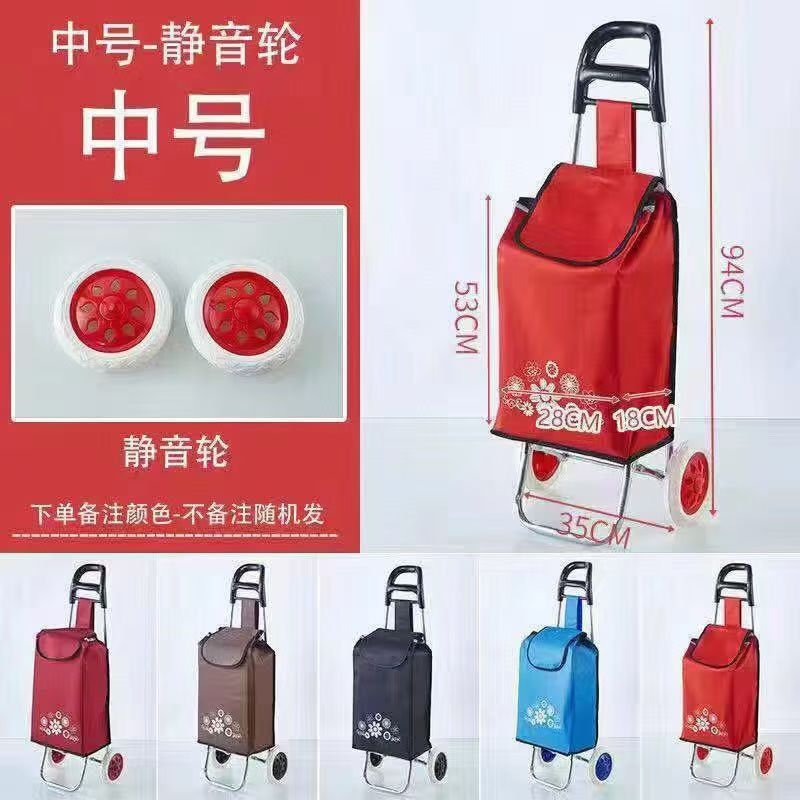 购物车 一箱16个，1x元