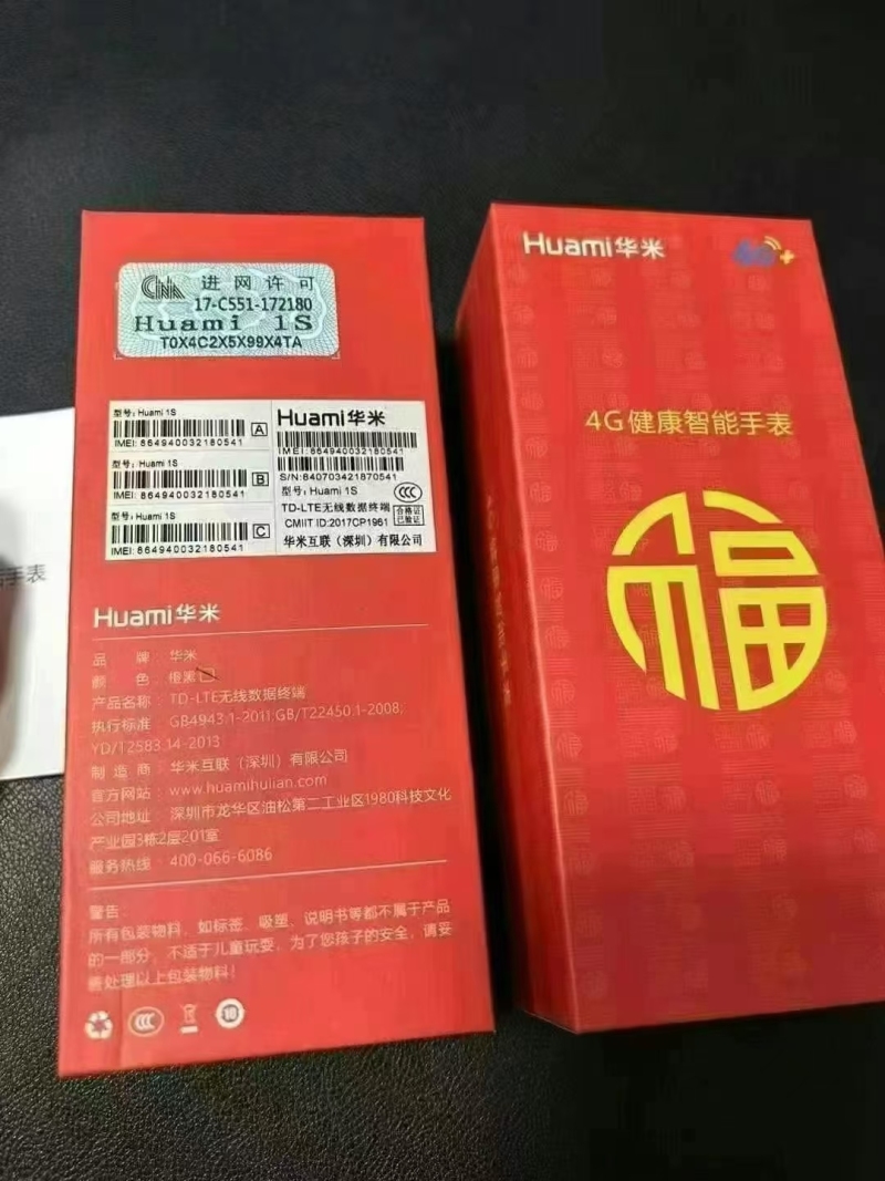Huami 华米移动4g手表 插卡GPS定位手表，还剩500个 箱规37.5*33*24cm，一箱50个