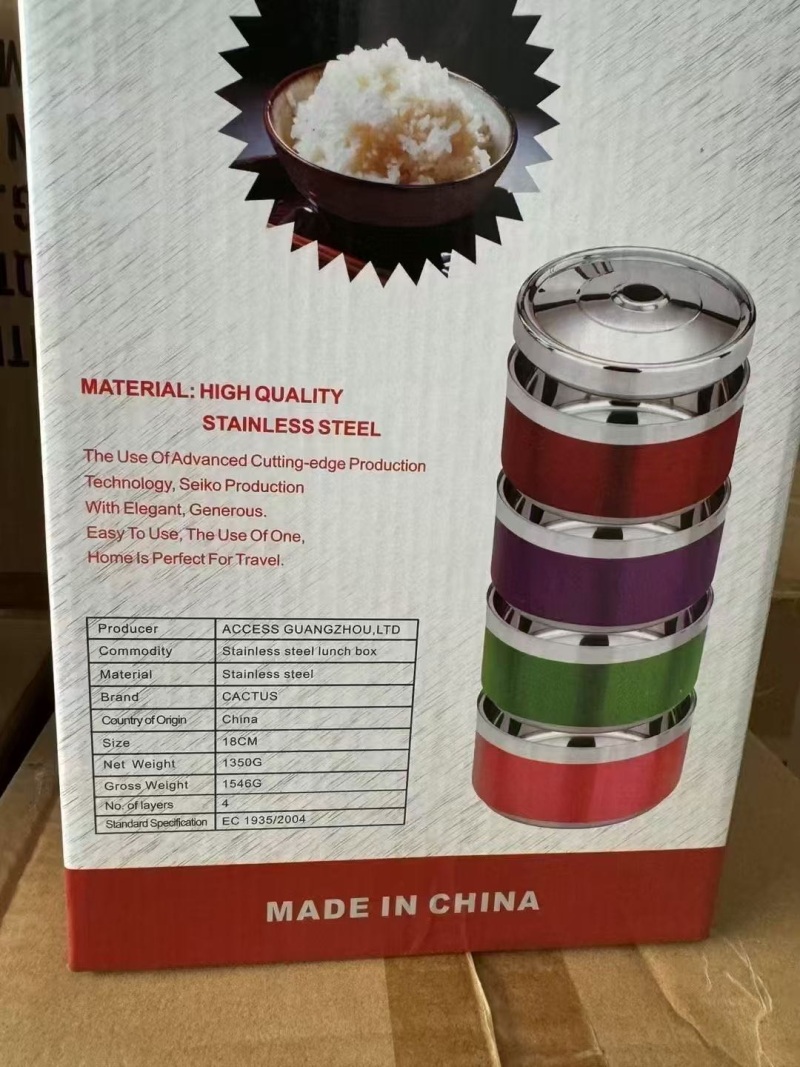 不锈钢饭盒4层2000套