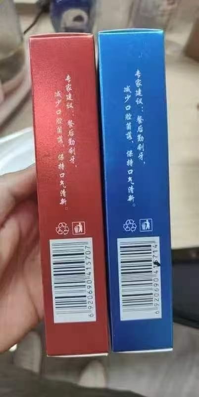 名儿童牙膏日期到2026.5月，有28000支，黑标资质齐全，平台随便上，全清毛毛钱