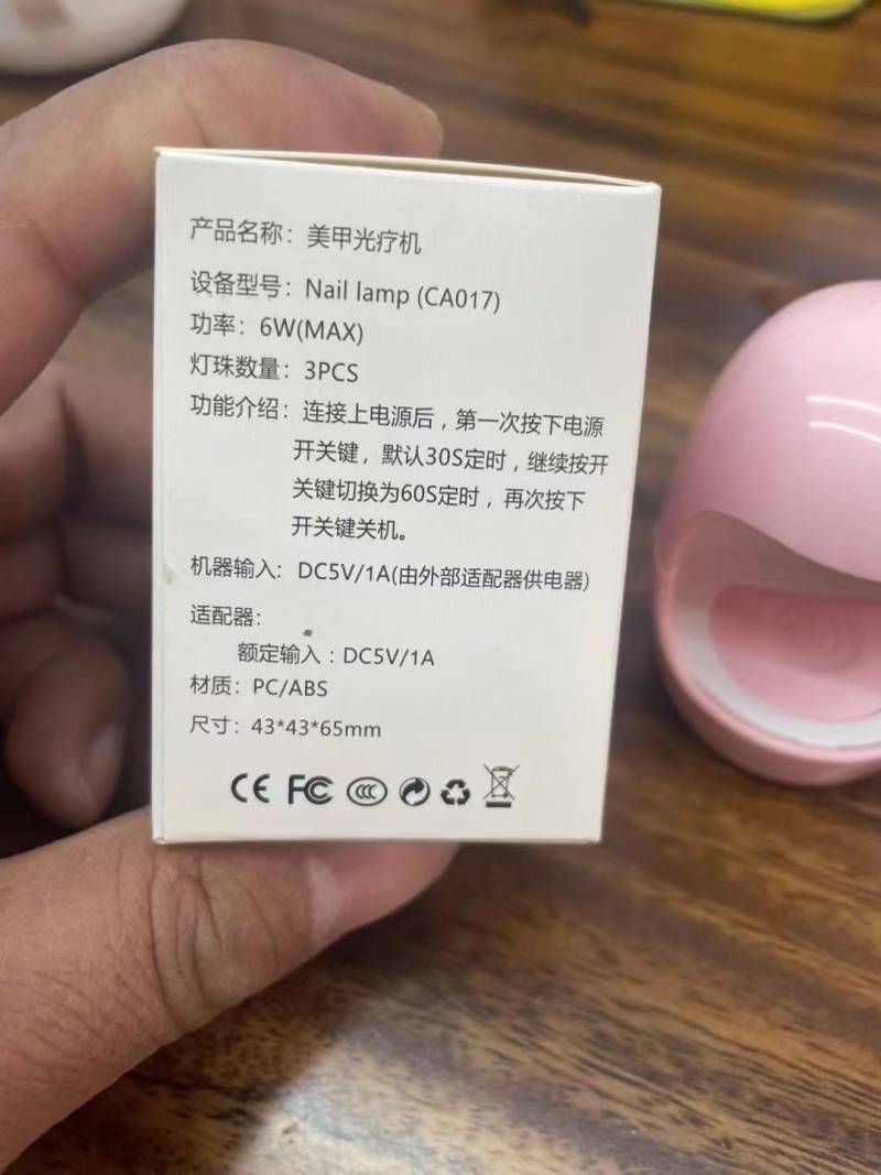 美甲光疗机处理10000台 全清毛毛钱处理，速度