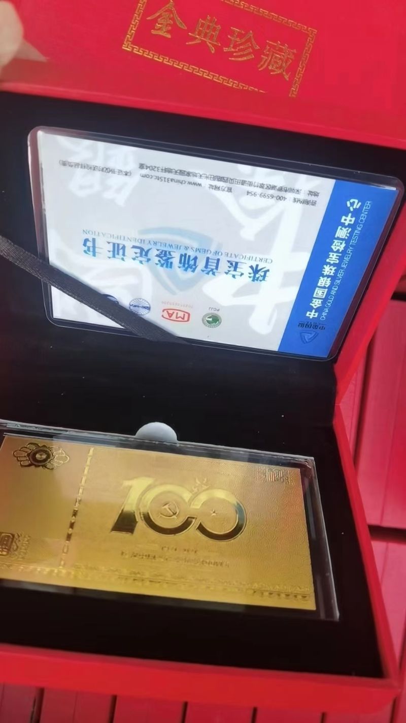 珍藏牌金条装饰品，只有410pcs，感兴趣的来