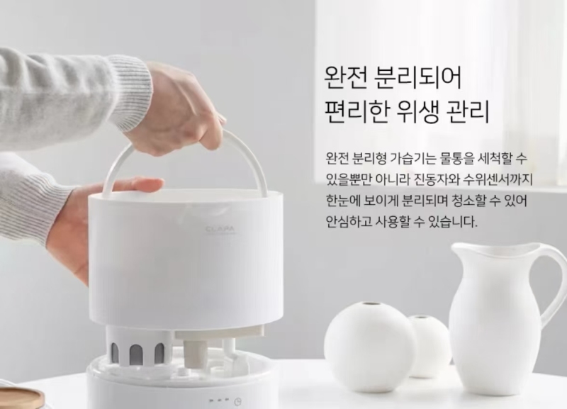 韩国🇰🇷原单，欧规 電压：220V 分体结构，触摸控制，带加热功能，高温杀菌，冷暖出雾，母婴推荐 内置PTC热敏阻恒温加热，高温雾气在风道内部上升过程中冷却到39度出雾。 过滤，智能恒湿 定时，触摸，三档雾化， 分体式手提水桶，上加水， 带香薰盒， 细腻大雾量，不湿桌面， 感应湿度，智能变频。 可持续35小时长效加湿。 3.5L大容量。