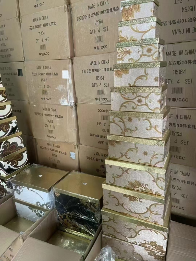 外贸精品礼盒【礼盒收纳盒一套10个 】 15吨超低价处理！