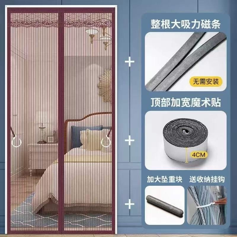 磁吸门帘10吨处理 7000元一吨