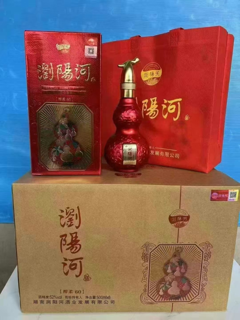 60多一箱，浏阳河系列 浓香型，纯粮酒，一箱6盒，红盒红瓶，有手提袋，各🈶几百箱