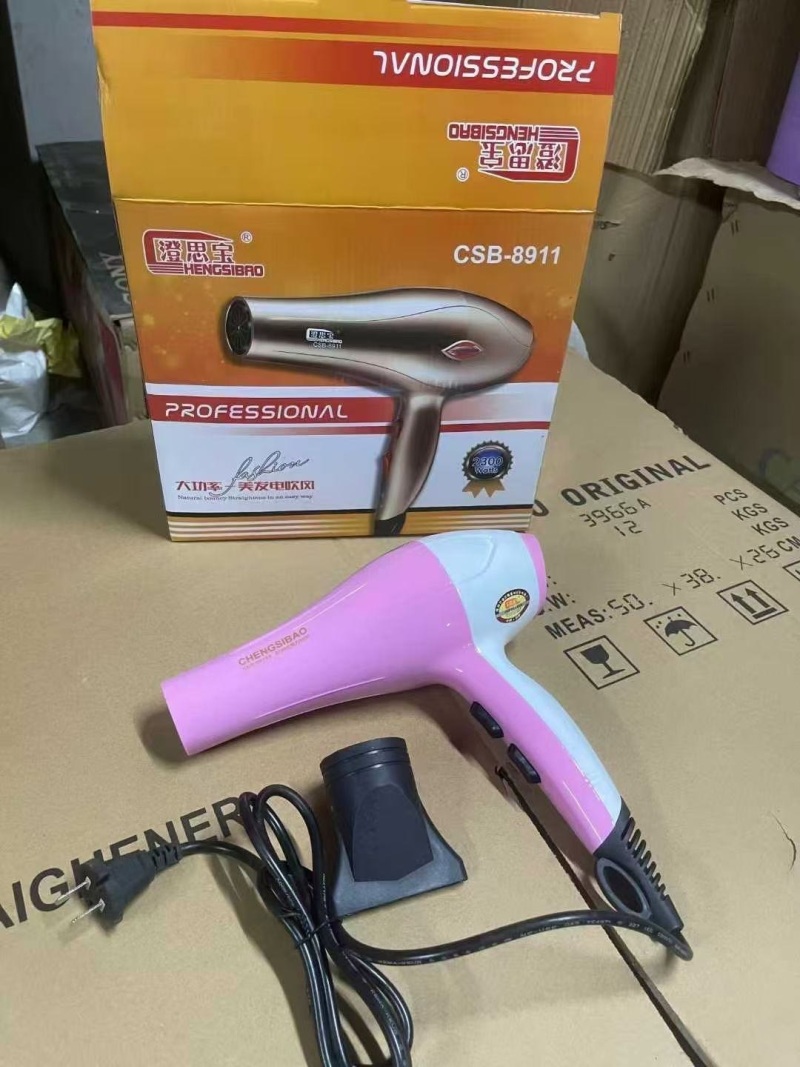 吹风机336个，品质还不错！ 超低价清！原件