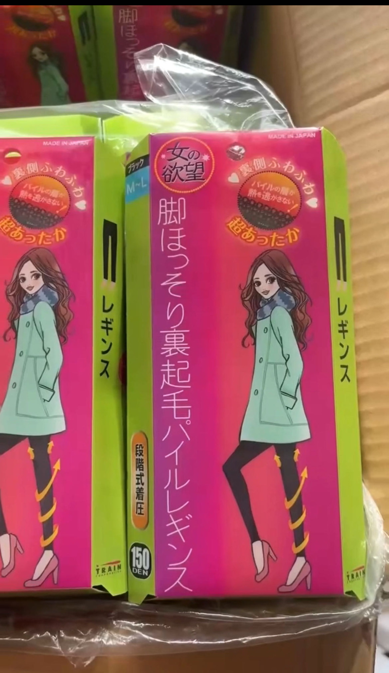 一万把条日本进口原装裤袜打底裤丝袜 便宜出