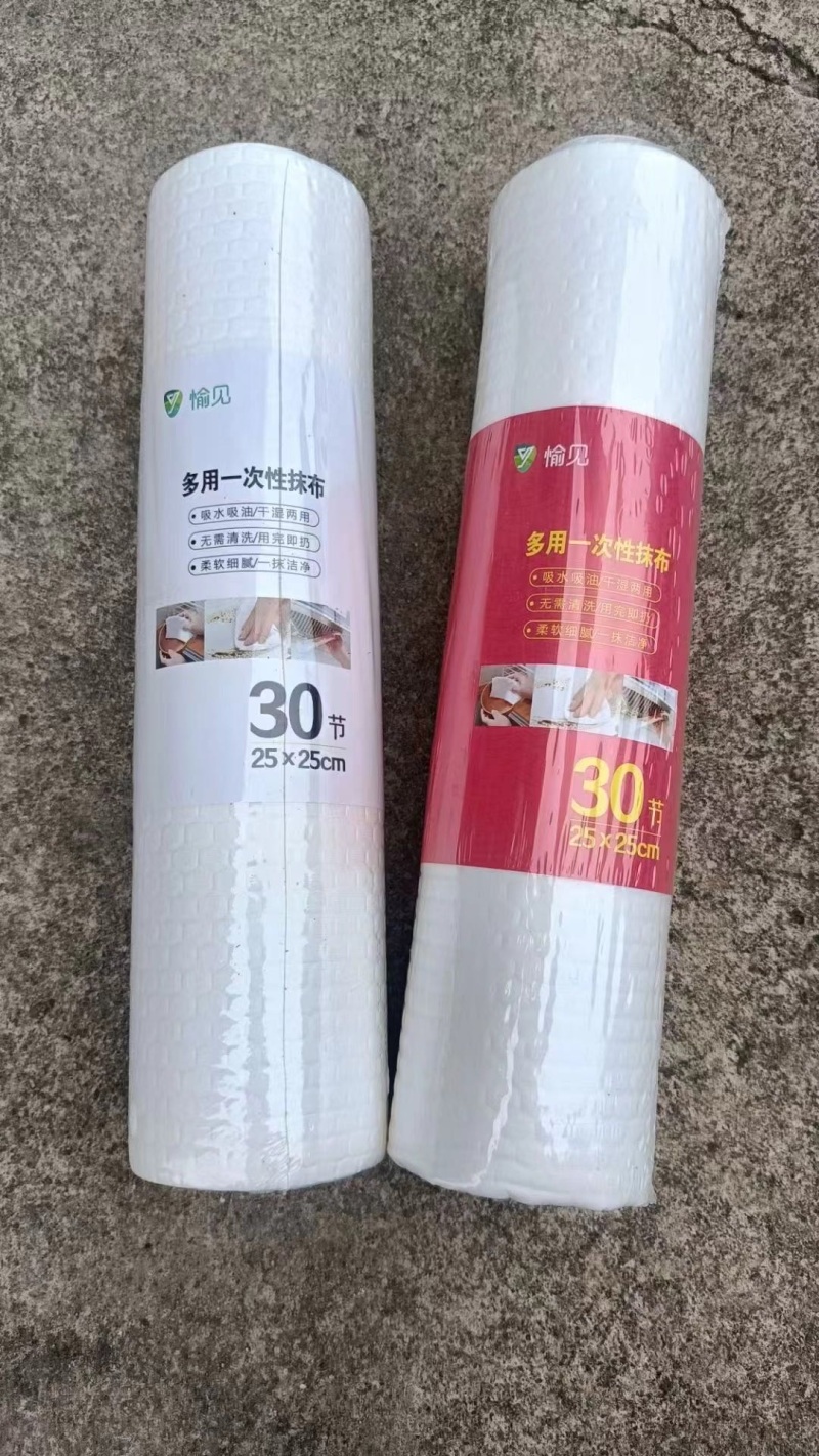 沃尔玛下架拉回来的一次性抹布，数量3200卷处理1.x元