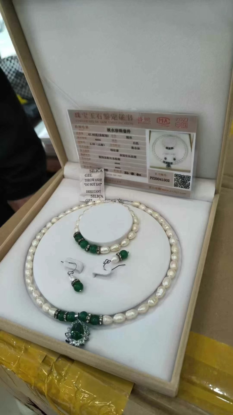 珍珠套盒 215套 全清25元一套 配件氧化了 盒子有脏 有证书
